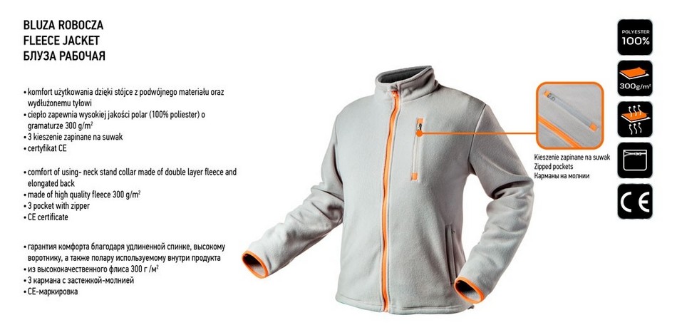 Bluza polarowa szara , rozmiar M